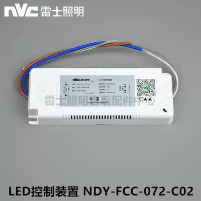 NVC 72W Ceiling lamp LED control device NDY-FCC-072-C02-C03-C04-C05-C11-C13