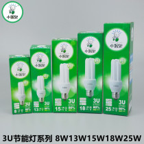 Small device ghost 3U2U energy-saving lamp 3W5W7W9W11W13W15W18W25W three primary colors RR old-fashioned E27 light bulb RD