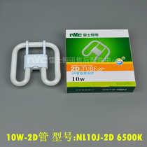 NVC NVC ceiling lamp 2D tube 10W21W38W butterfly tube NL10J-NL21J-NL38J-2D tube 6500K