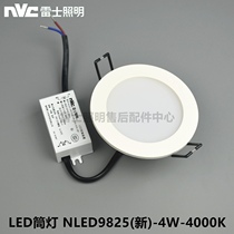 NVC Rex LED downlight NLED9825NLED983NLED9835NLED984-6500K4000K3000K