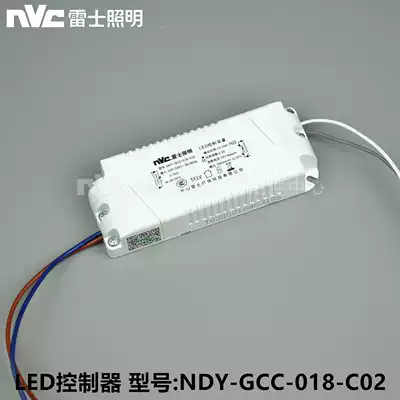 NVC Lex LED controller unit power supply NDY GCC 012 018 024 032 036 C01 02