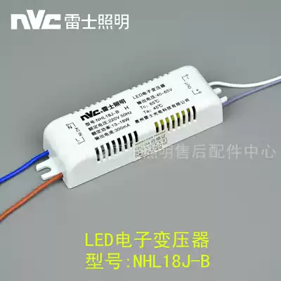 Nex LED electronic transformer LED drive power NHL 12J 18J 24J 28J 36J B C E