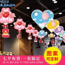 New Years Eve Placement Decoration Loving Pendant Shop Jewels Storefront Suspended Ceiling Hanging Accessories Creative Atmosphere Business Scene Activities