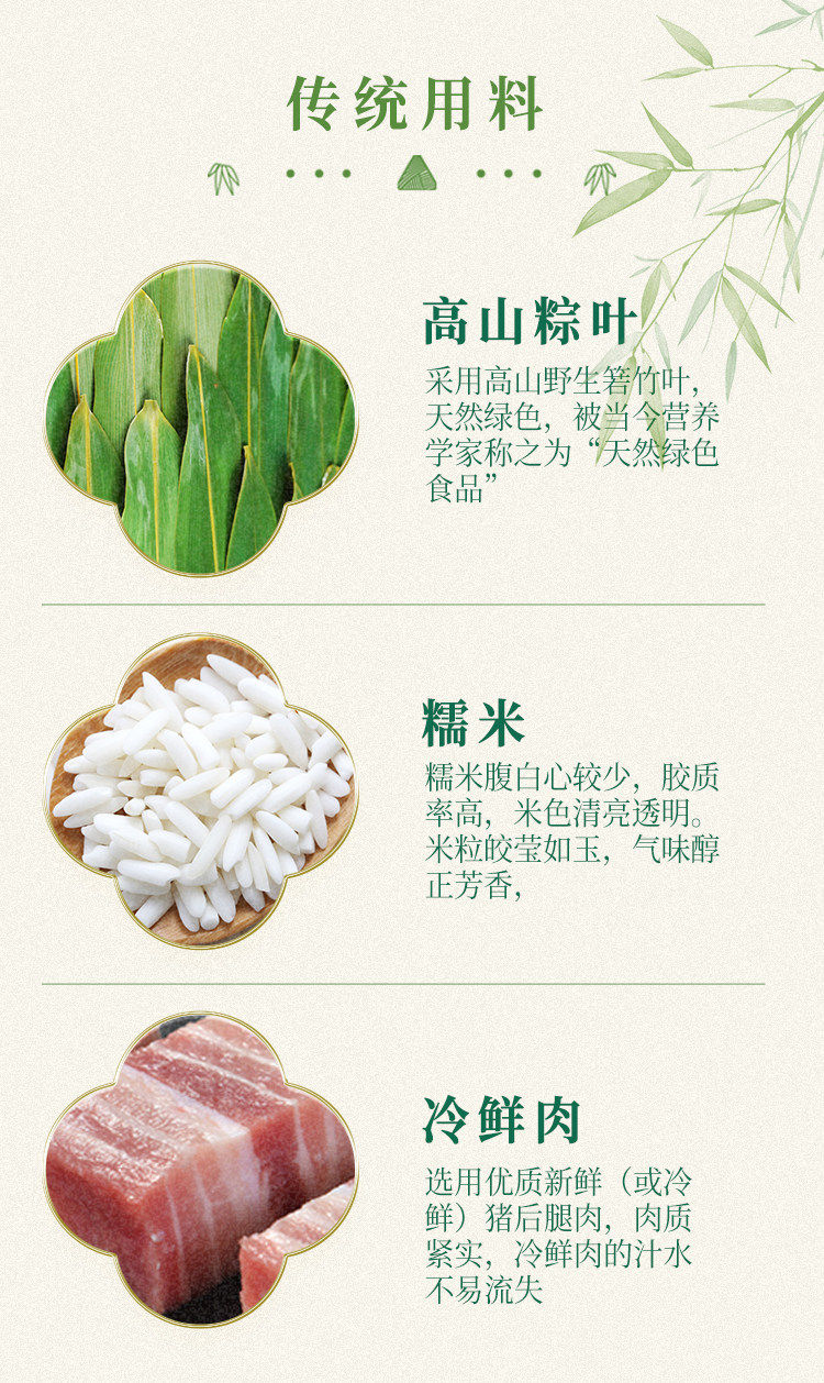 稻香村稻香御礼端午粽子礼盒公司员工福利送客户商务伴手礼随手礼