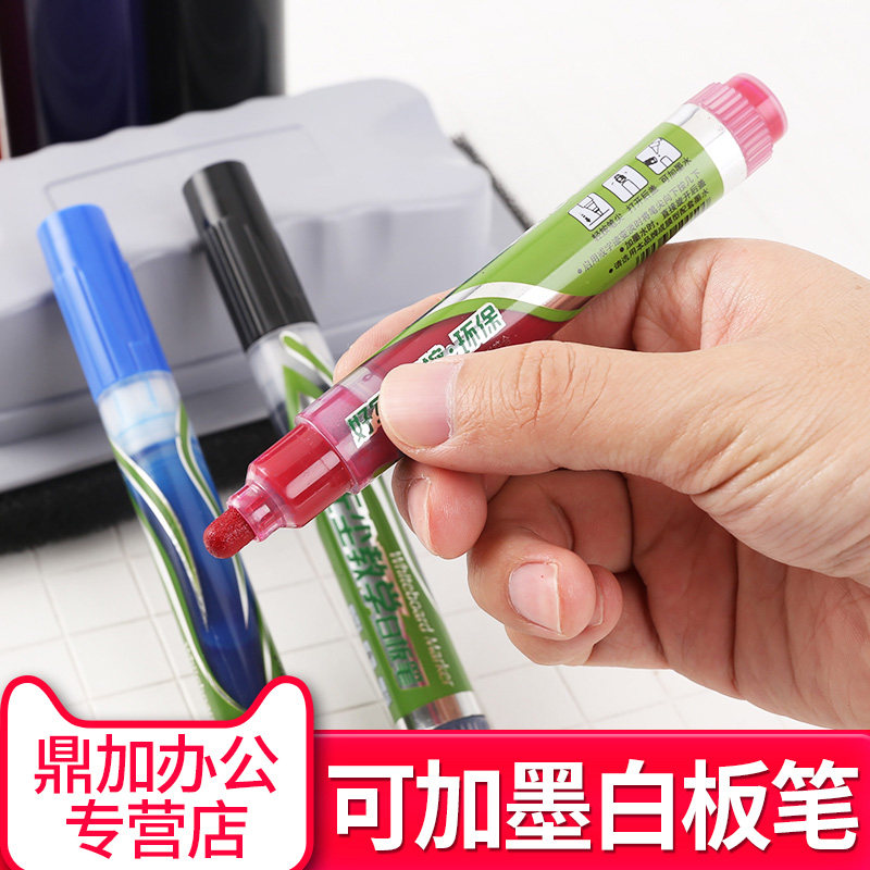 건조 화이트 보드 펜은 잉크 대용량 화이트 보드 특수 펜 컬러 빨간색 파란색 및 검은 색으로 문지를 수 있습니다.