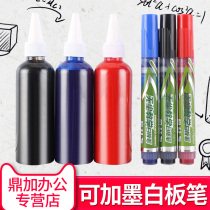 Dry erase whiteboard pen erasable and refillable large-capacity whiteboard pen color red blue and black