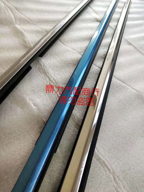 Suitable for Infiniti Q50Ex25Qx50 Glass Outer Trim Strip Window Trim Bright Strip G25G37Fx35 Suitable for Infiniti Q50Ex25Qx50 Glass Outer Trim Strip Window Trim Bright Strip G25G37Fx35