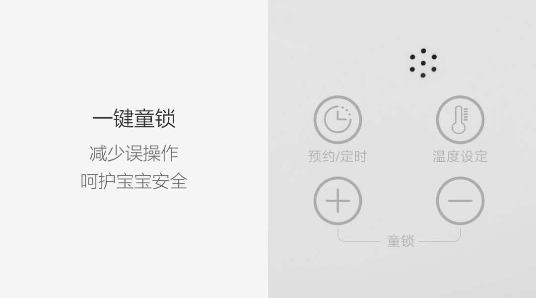 小米生态链 乐秀 HS1 智能踢脚线取暖器 1.3m加长出风口 2200W 图7