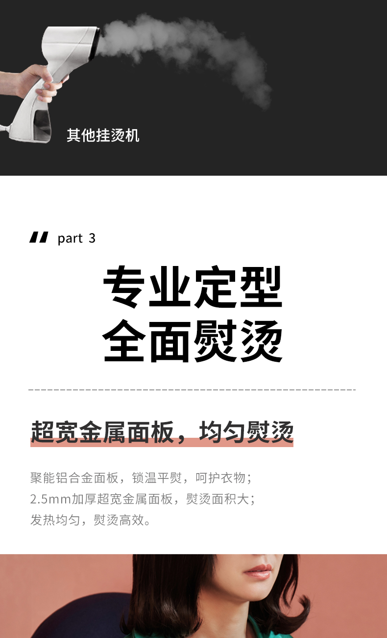 荣获3项设计大奖、便携易收纳：小米生态链 乐秀 手持电熨挂烫机GS2 券后99元包邮 买手党-买手聚集的地方