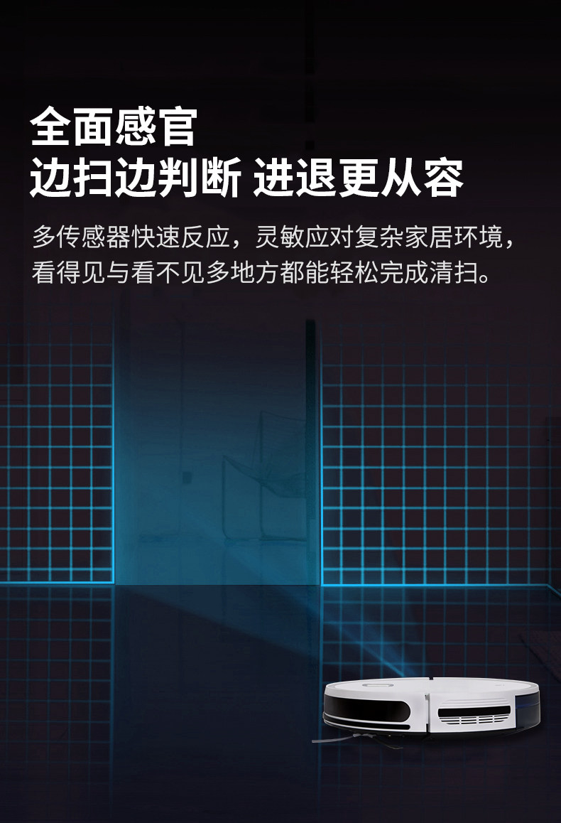 小米生态链 乐秀RS1 智能扫地机器人 擦拖地一体 图11