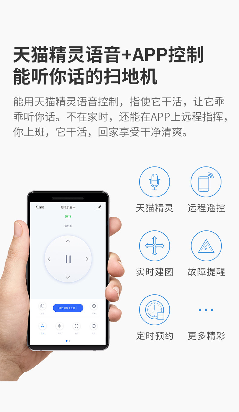 小米生态链 乐秀RS1 智能扫地机器人 擦拖地一体 图10