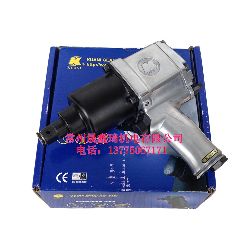 KI - 23 pneumatic wrench 3 4 industrial double hammer strike small wind trigger pneumatic tool