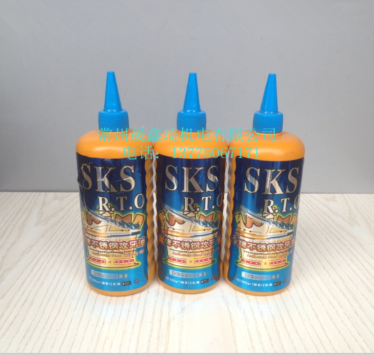 Gold Bronze Aluminum Tapping Oil Stainless Steel Attack oil tapping Silk cutting liquid 500ml Import SKS