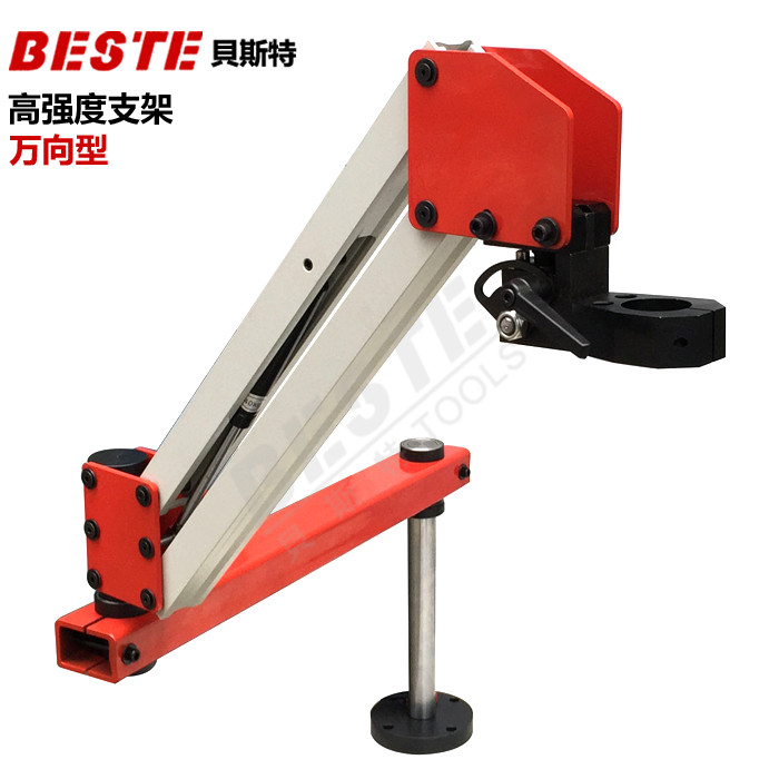 Vertical hand cantilever rocker pneumatic tapping machine holder 900MM high-strength universal type mechanical arm tapping rack