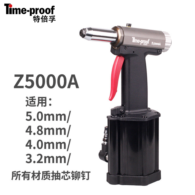 Fully automatic pneumatic pull riveting nut gun hydraulic pull riveter pull hat gun pull mother gun Tpling Z5000AG