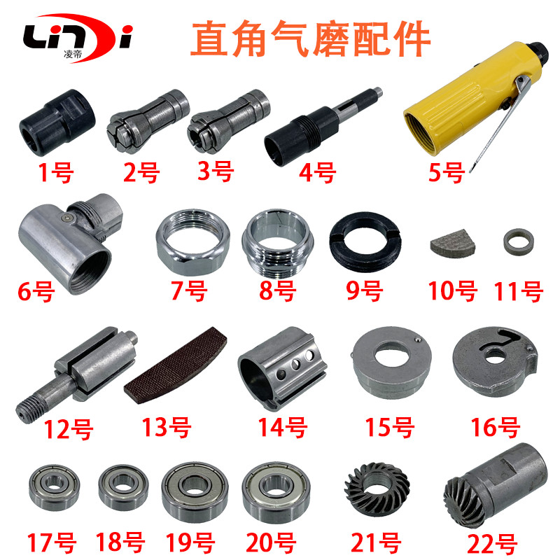 Pneumatic Sand Turbine Accessories Blade End Cover Chuck Bearing Housing Chuck Sandwich Cylinder Rotor AT-7034M
