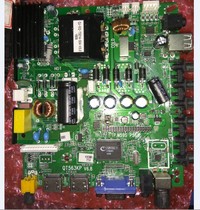 QT563KP V6 8 TP M59S P563 three-in-one universal vision Lang Jingji TV motherboard dual HD