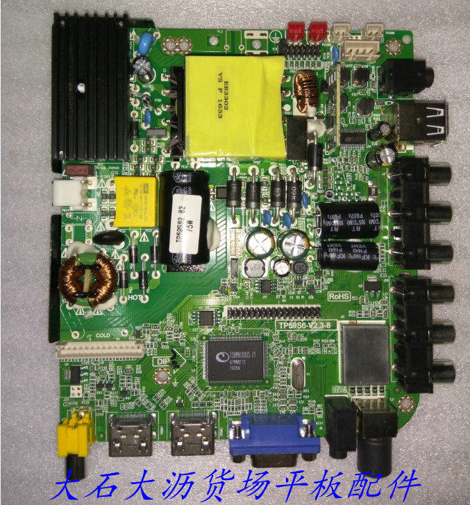 tp59s6-v2 3-8 Zhicheng TV motherboard three-in-one TV motherboard HD motherboard send remote control
