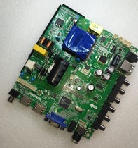 TP V56 PB801 Lehua LCD TV board three-in-one TV motherboard 26---47 inch universal motherboard