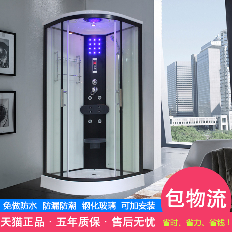 Shower room Integral bathroom Integrated household arc fan movable powder room Steam partition Tempered glass room