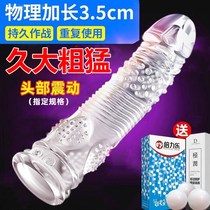 Male penis condom for female climax special wolf braces crystal condoms for couples lengthened thickened and thickened for men