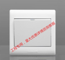 Engineering-specific order items Do not disturb non-engineering customers