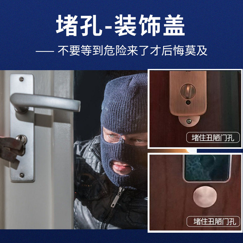 防盗门堵孔器，选哪个好？🏡实用指南-门镜/猫眼-淘宝好物网