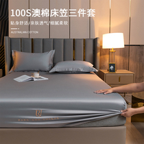 100 Australian velvet cotton three pieces full cotton pure cotton 100 sheets set up beds and bedding in the naked hotel