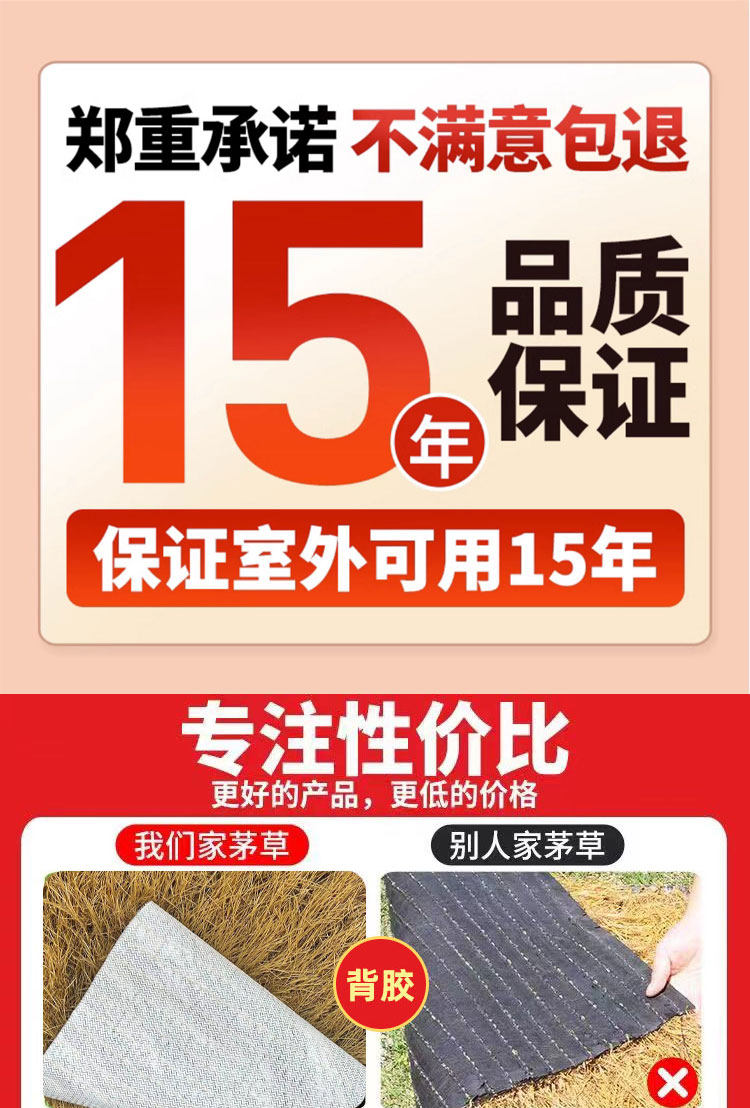 Моделирование соломенной крышей 彷真茅草屋顶塑料毛草屋簷阻燃人造假稻草风景区休闲农场凉亭民宿装饰 Green also