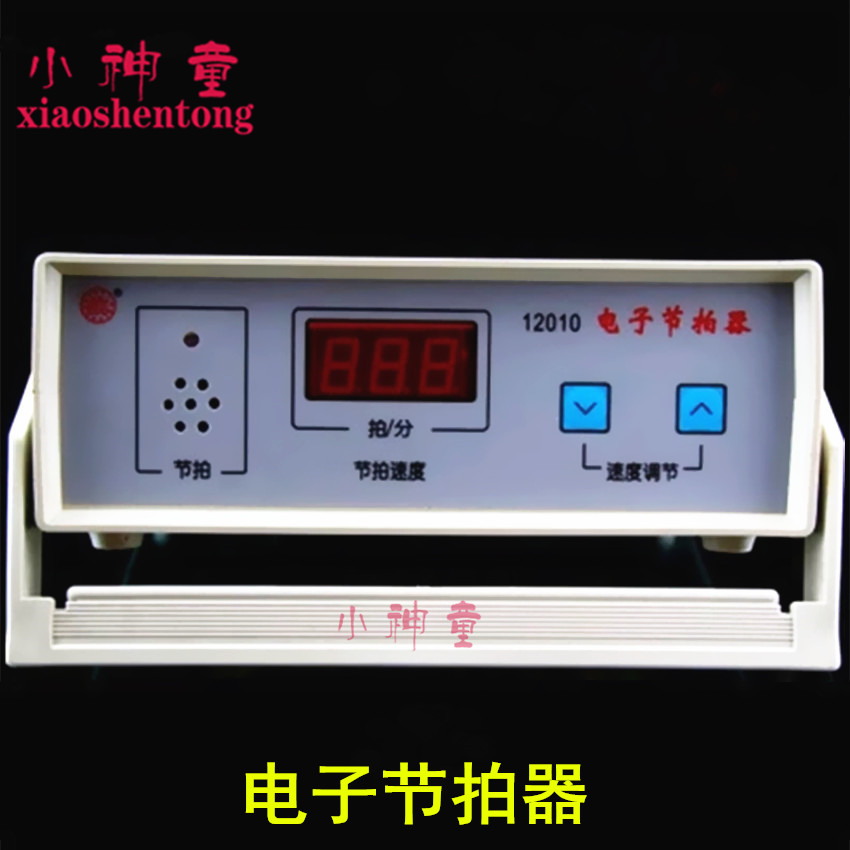 电子节拍器 正品 12010 物理声学实验 教学仪器 音乐乐理教学