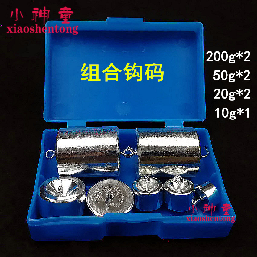 金属钩码 组合钩码 10g*1 20g*2 50g*2 200g*2 物理力学 教学仪器