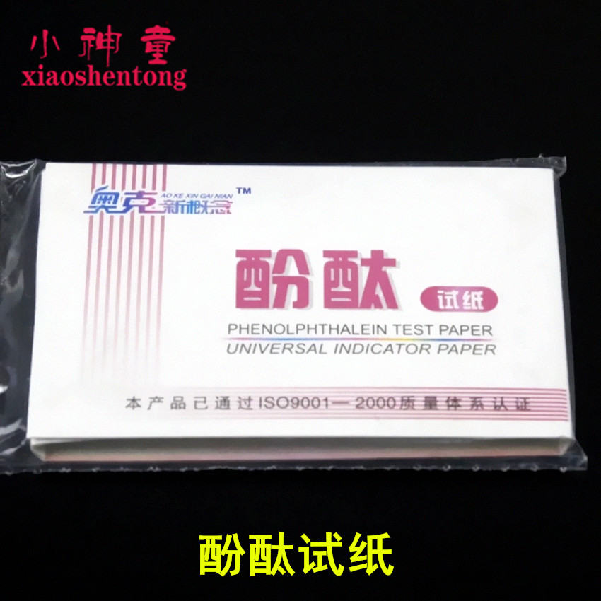 酚酞试纸 检测氨气 酸碱性测试 生物化学实验室教学仪器耗材奥克