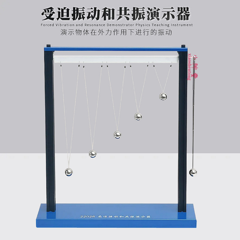 受迫振动和共振演示器 J22026 高中物理仪器实验器材教学仪器教具