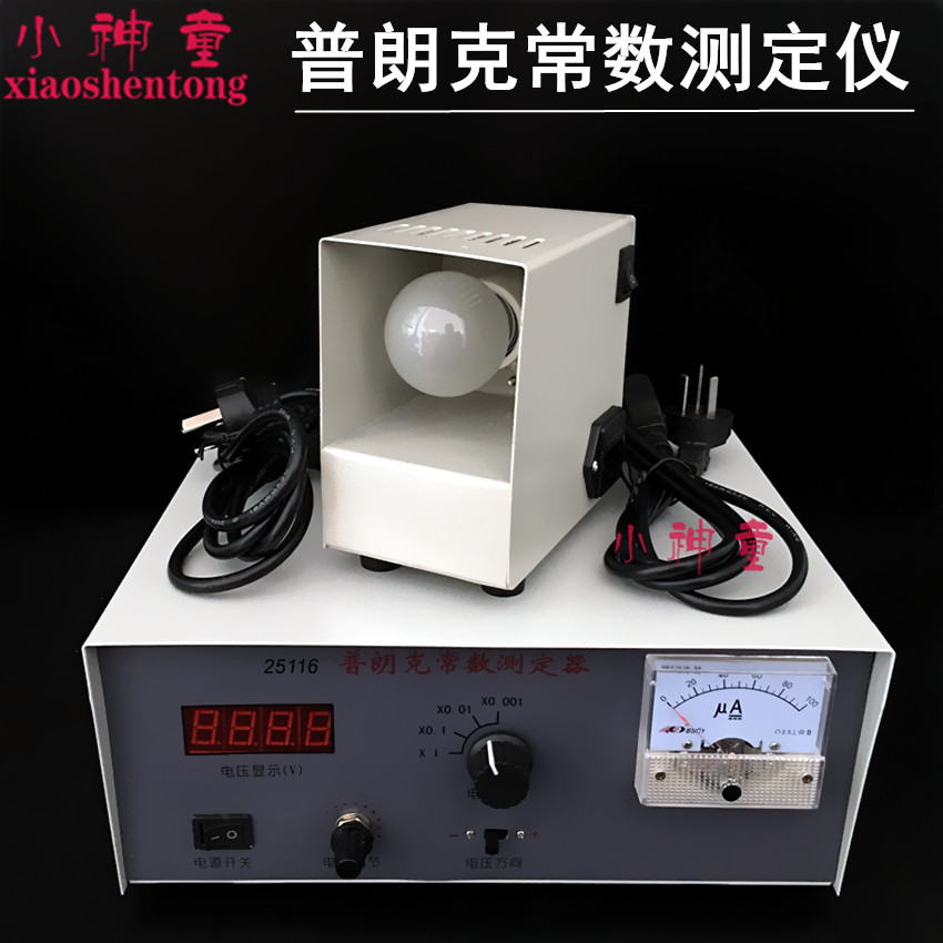 普朗克常数测定器 原子物理光电效应演示仪示波器观察光电管特性