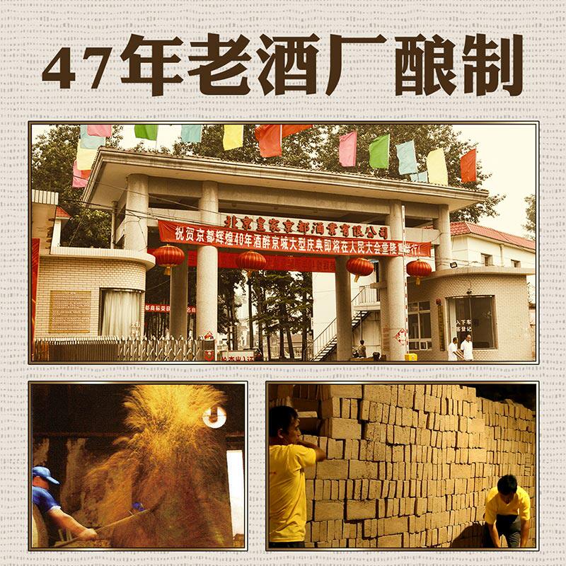 京都 75%高度酒 2L大桶 食品级蒸馏酒 图2