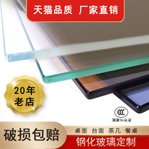 Custom custom 5MM6MM8MM10MM12MM15MM19MM Tempered glass float glass frosted paint