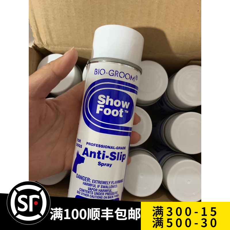 Bio Anti-Slip Spray for Dog Racing Track Show Foot