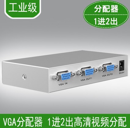 Maxtor MT-1502K VGA Splitter Display One Split Two