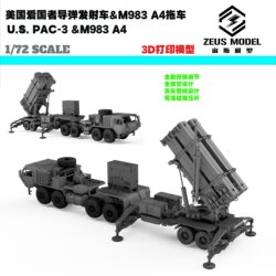 American Patriot Missile Launch Vehicle Pac-3 1/72 Scale Static Display Model