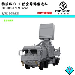 72:1 Scale German Iris-T Slm Anti-Aircraft Missile System Radar Vehicle
