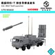 1/72 Scale German Iris-T Anti-Aircraft Missile Launch Vehicle with Metal Antenna Etched Sheet Missile Model