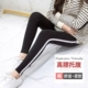 Quần nữ mùa thu 2018 thời trang mới phiên bản Hàn Quốc điều chỉnh quần legging nữ cotton kẻ sọc sọc nâng bụng quần yếm bầu