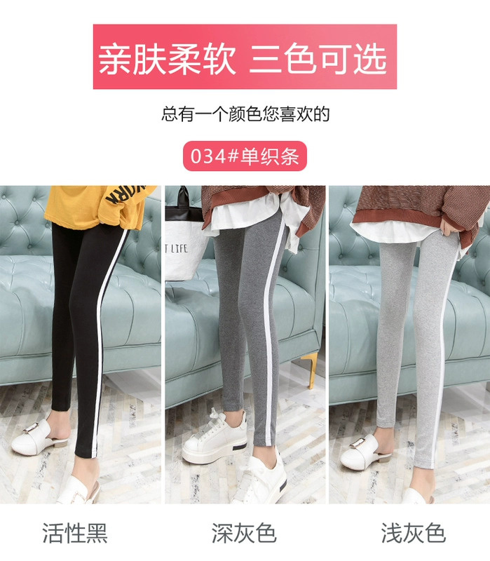 Quần nữ mùa thu 2018 thời trang mới phiên bản Hàn Quốc điều chỉnh quần legging nữ cotton kẻ sọc sọc nâng bụng quần yếm bầu