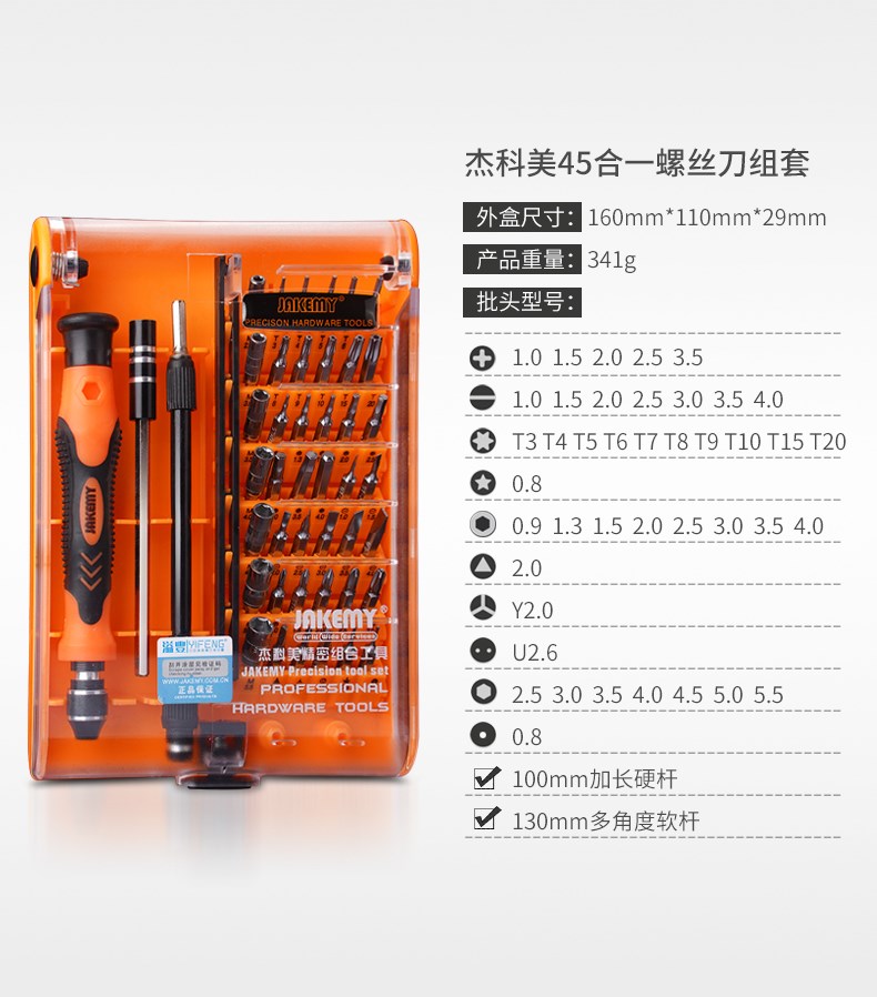 Tuốc nơ vít nhỏ đặt mận hex sửa chữa nhà điện thoại di động phổ dụng đa chức năng - Dụng cụ cầm tay