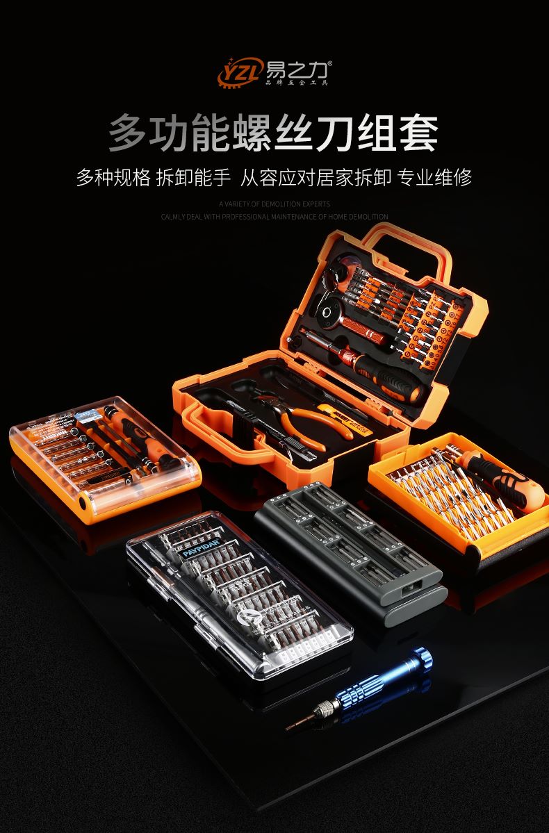 Tuốc nơ vít nhỏ đặt mận hex sửa chữa nhà điện thoại di động phổ dụng đa chức năng - Dụng cụ cầm tay