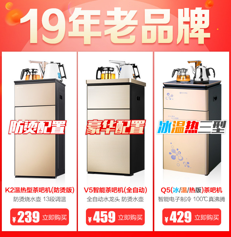 Рекомендация, связанная с Tmall.jpg