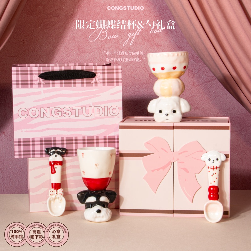 Congstudio Cute Puppy Cup and Spoon Gift Box Set for Birthday, Wedding, Christmas, New Year, Housewarming Gift Giving Congstudio Cute Puppy Cup and Spoon Gift Box Set for Birthday, Wedding, Christmas, New Year, Housewarming Gift Giving