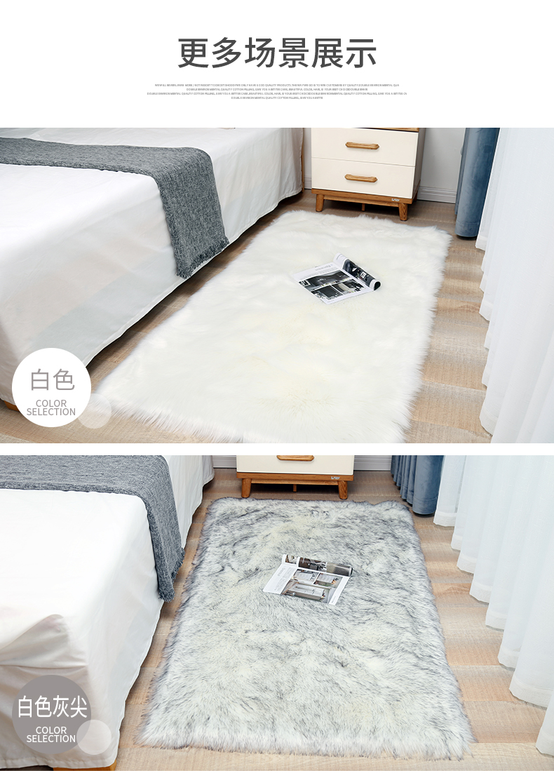 Thảm phòng ngủ sang trọng đầu giường lưới lông đỏ thảm phòng khách sofa đệm ban công thảm bay cửa sổ đệm gió đơn giản - Thảm giá thảm lót sàn