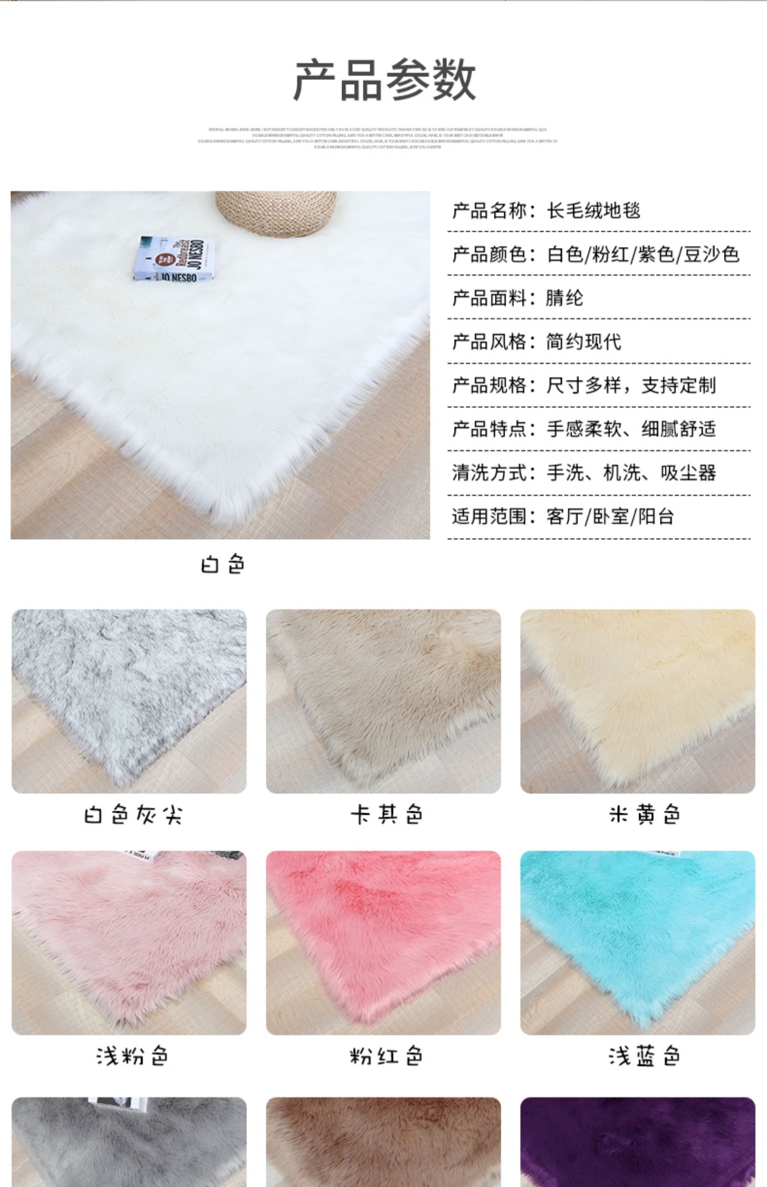Thảm phòng ngủ sang trọng đầu giường lưới lông đỏ thảm phòng khách sofa đệm ban công thảm bay cửa sổ đệm gió đơn giản - Thảm giá thảm lót sàn