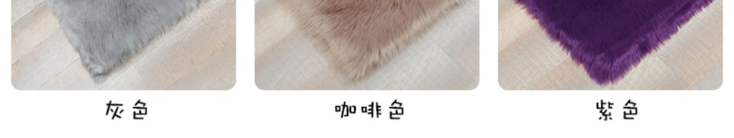 Thảm phòng ngủ sang trọng đầu giường lưới lông đỏ thảm phòng khách sofa đệm ban công thảm bay cửa sổ đệm gió đơn giản - Thảm giá thảm lót sàn
